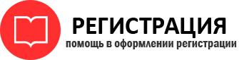 прописка в Пересвете id416442